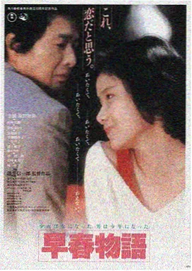 流浪地球3 影视在线观看