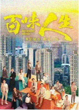 三体·黑暗森林 影视在线观看