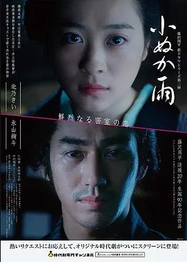 盗梦空间·重映 影视在线观看