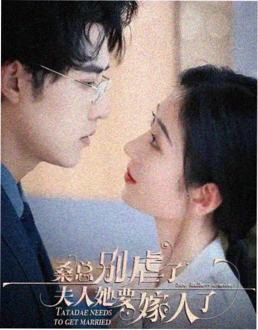 大明风华·续 影视在线观看